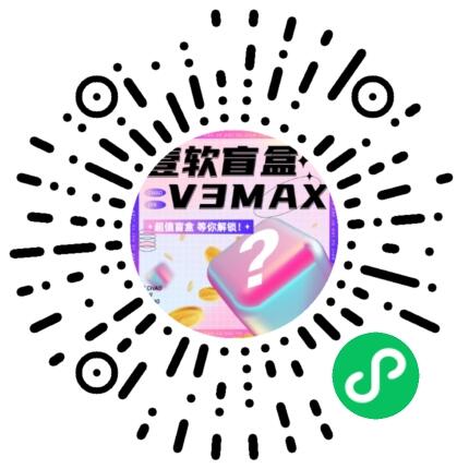20231108003306482-v3max 20231108003306482-v3max