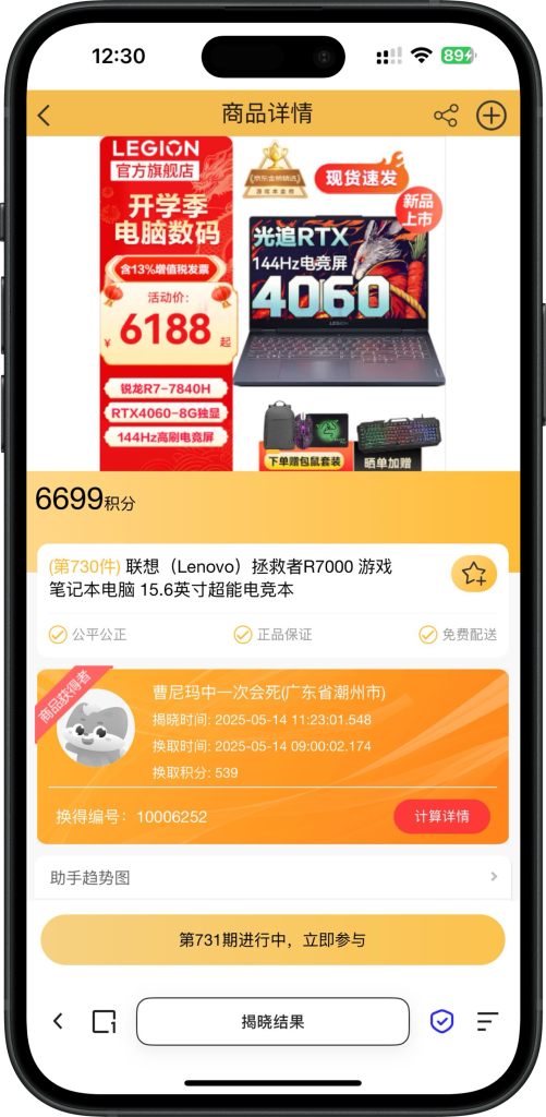 3275fb553e20250514150511-501x1024-1 3275fb553e20250514150511-501x1024-1
