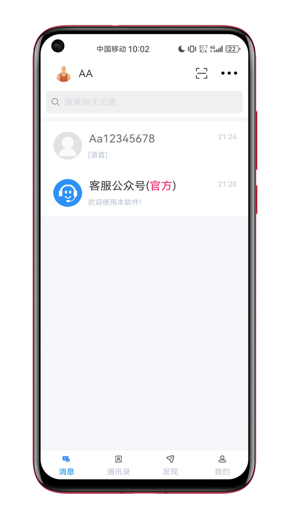 56b6cf195420250415000316-573x1024-1 56b6cf195420250415000316-573x1024-1