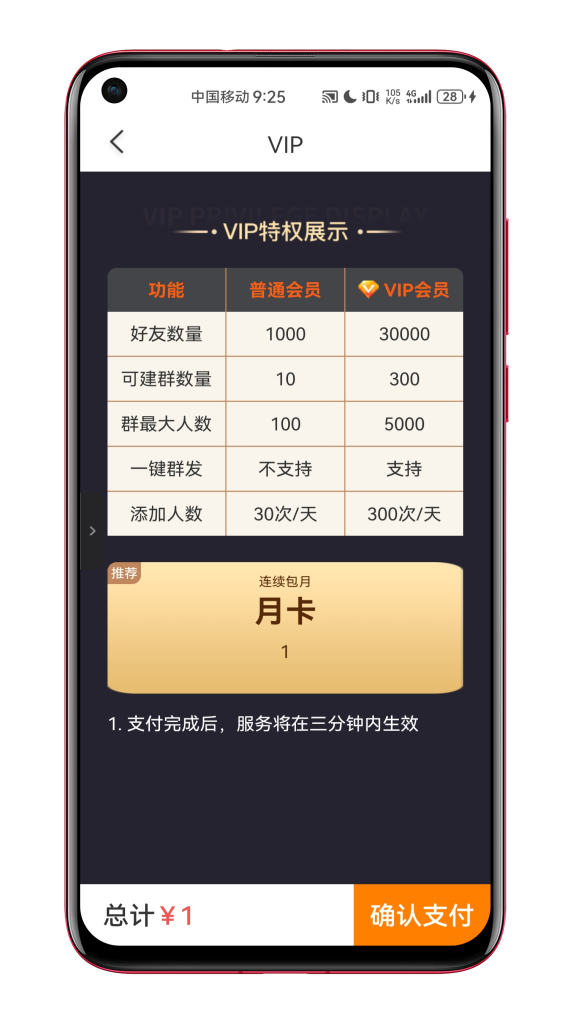 6ec93f8dec20250415000316-573x1024-1 6ec93f8dec20250415000316-573x1024-1