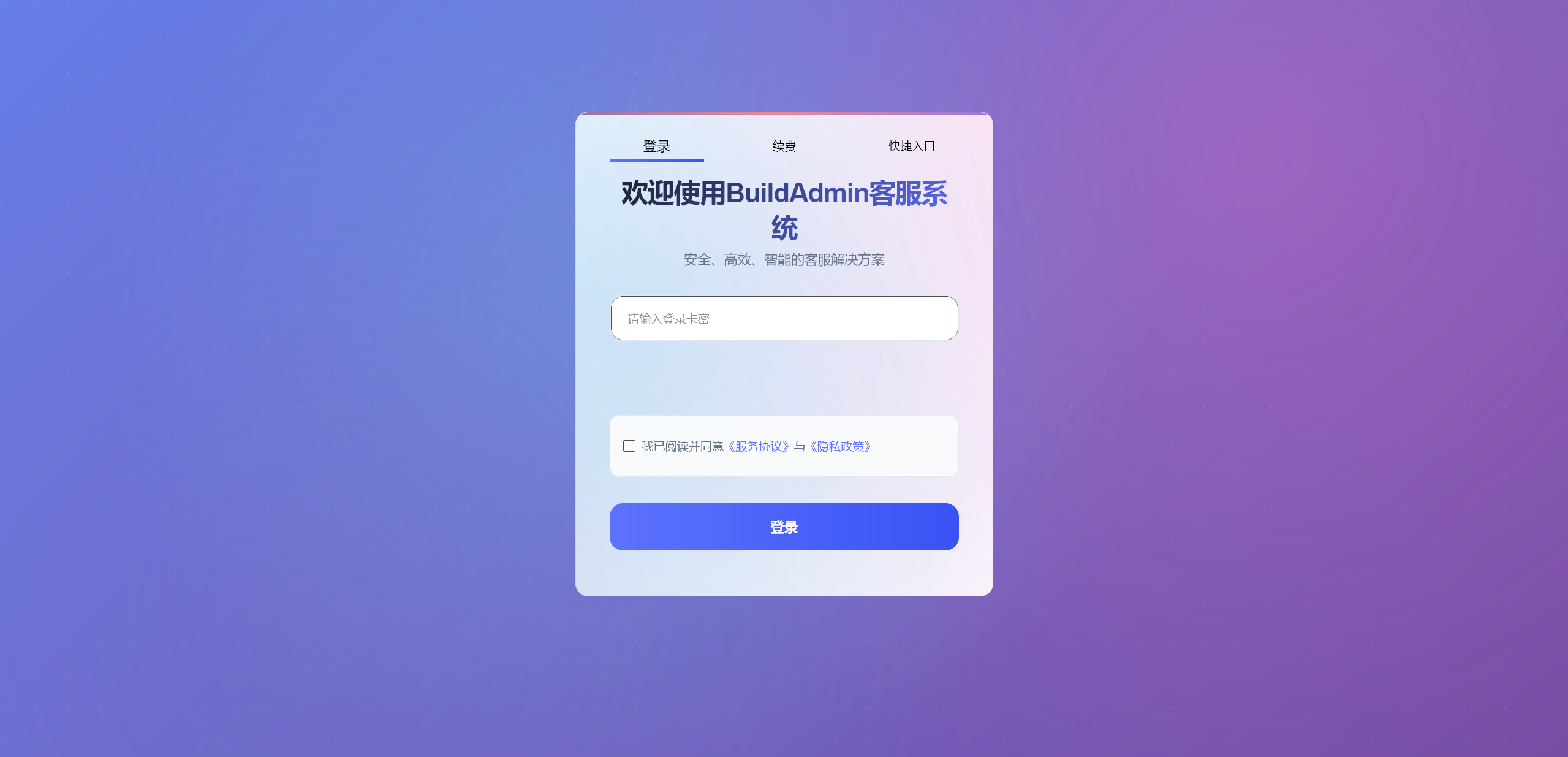 951c7c189720250822001631 951c7c189720250822001631