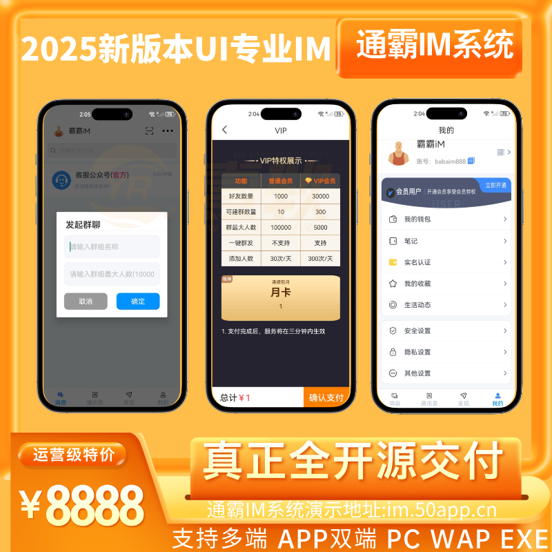 9bba71be4020250728102008 9bba71be4020250728102008