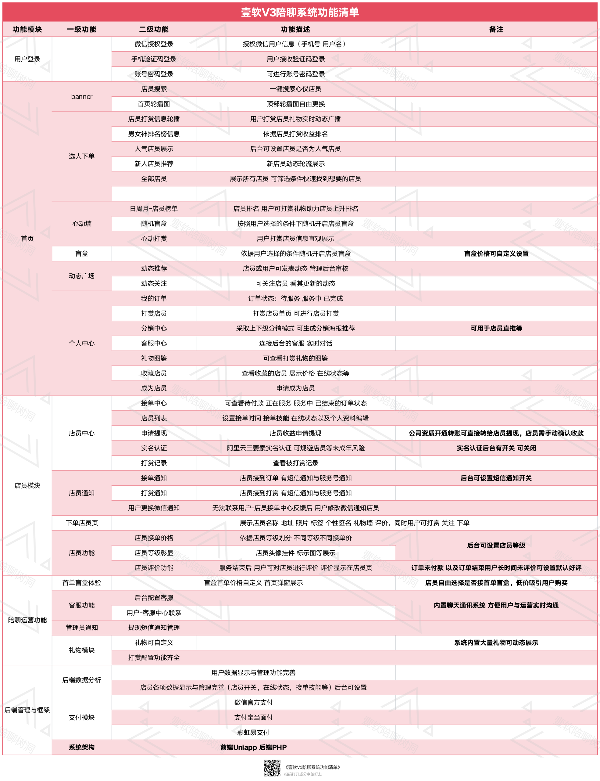 a660678fe820250723154042-scaled-1 a660678fe820250723154042-scaled-1