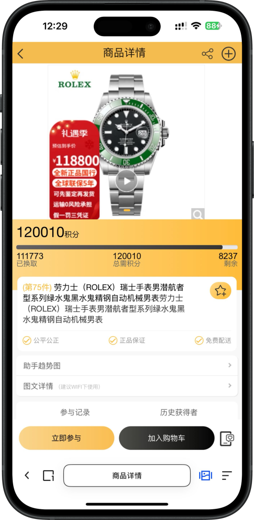 b26d36218820250514150511-501x1024-1 b26d36218820250514150511-501x1024-1