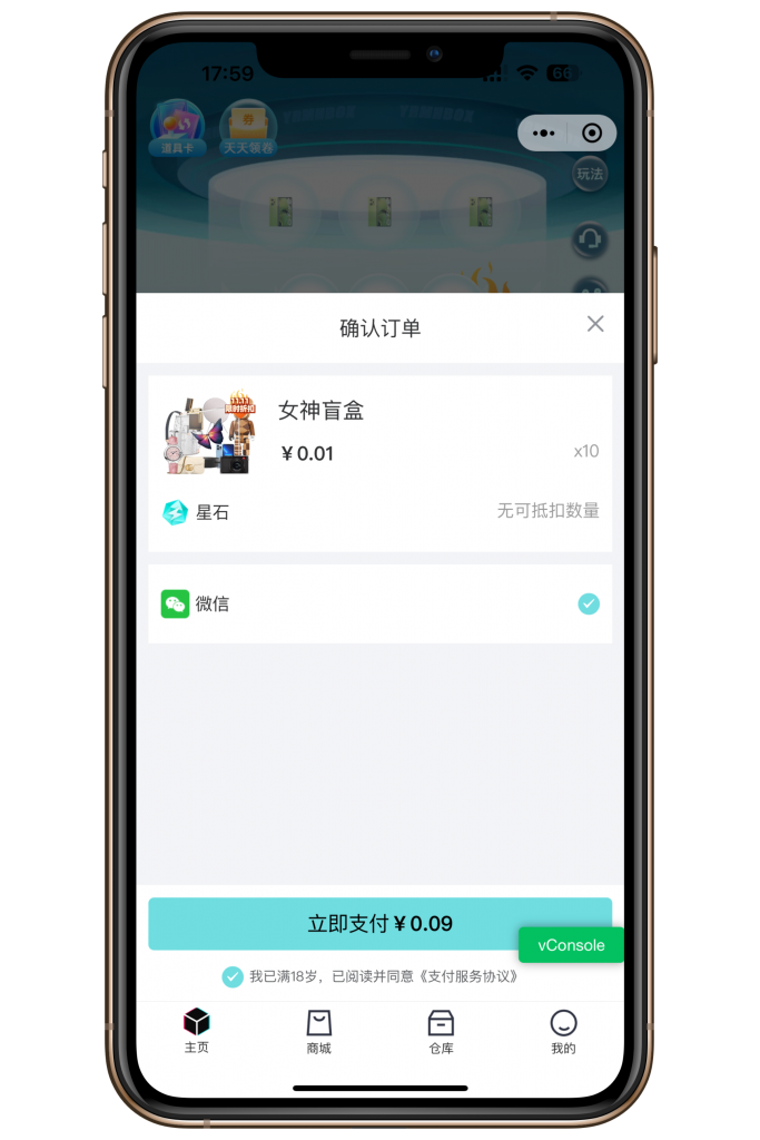 cb57e00f2a182517-683x1024-1 cb57e00f2a182517-683x1024-1