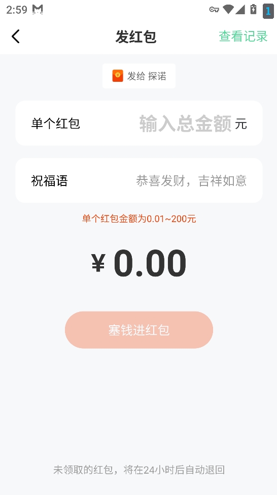d566d4806320250923152459 d566d4806320250923152459
