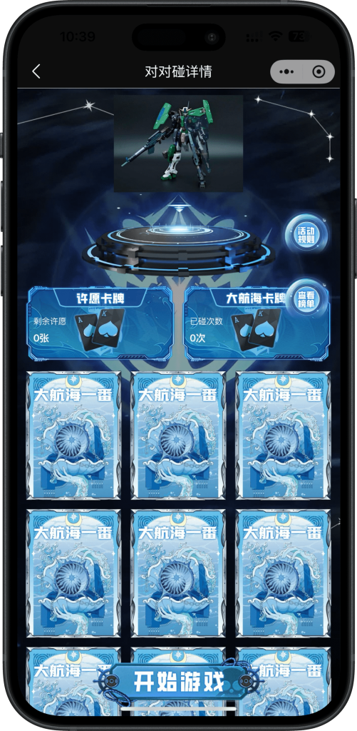 dc79690b5c20250806111933-501x1024-1 dc79690b5c20250806111933-501x1024-1