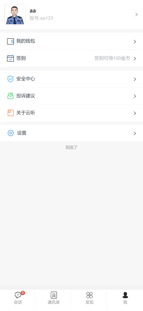 e859a92f0d20240719114956-472x1024-2 e859a92f0d20240719114956-472x1024-2