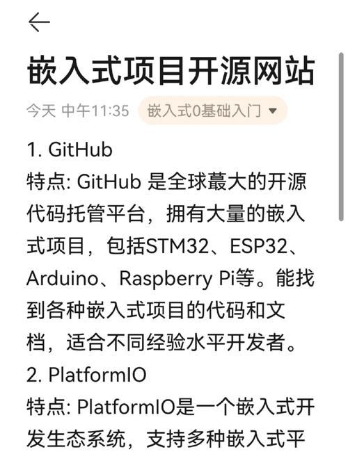 软件开发世界中源码网站的魅力,GitHub优势你知道哪些?