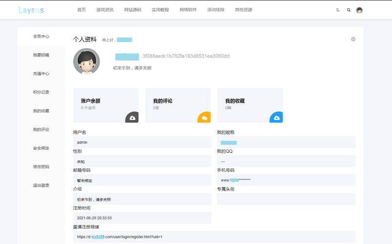 源码论坛法律风险解析:警惕知识产权侵权与开源协议违规