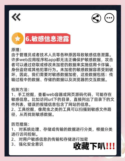 警惕!ipa源码论坛的法律风险:版权陷阱与安全难题全解析