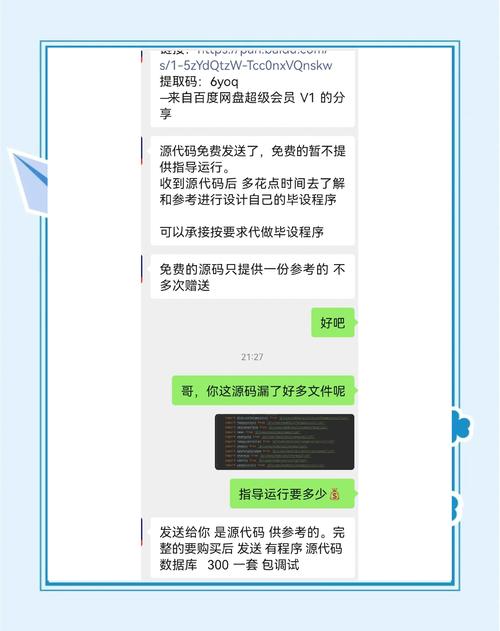 源码网站法律风险解析:如何安全使用源码资源、规避侵权陷阱?
