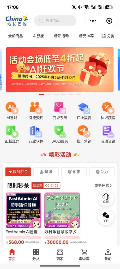 七爪网源码交易安全吗?版权风险如何规避?全面解析与防范指南