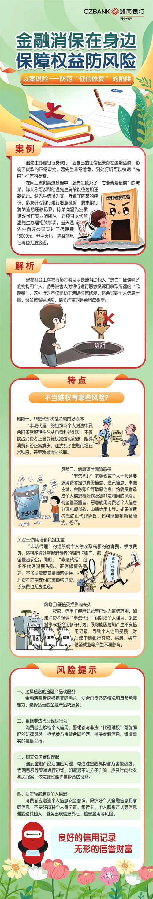 中国银行供应链安全揭秘:如何从源头保障金融交易安全,守护你我权益?