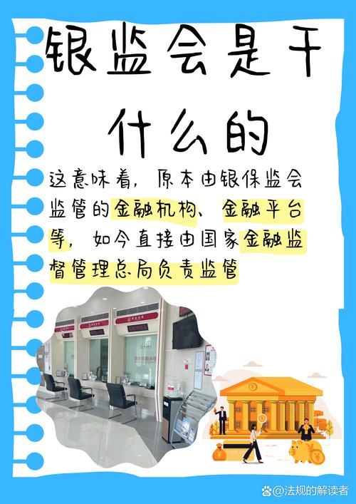 中国银行溯源码应用解析:如何守护现金安全,提升金融监管?