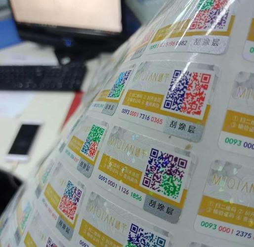 中检溯源码:如何实现商品全程追踪,带来哪些实际价值?
