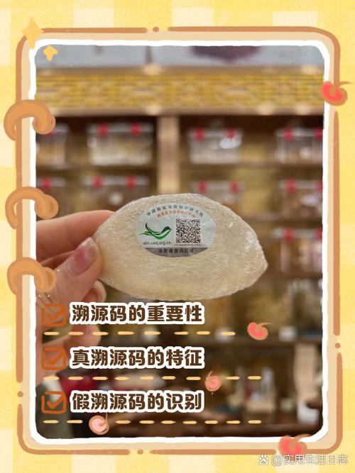 乌龟溯源码怎么查?包含哪些信息?一文带你了解其真伪与价值