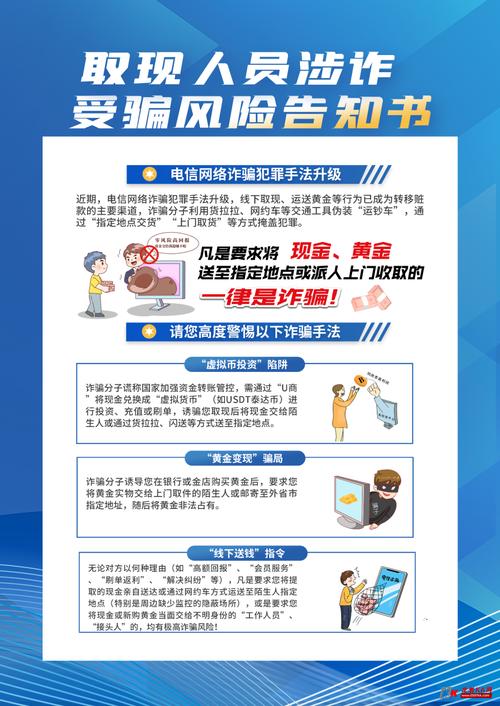 买源码陷阱多?警惕法律风险与平台选择,安全交易指南