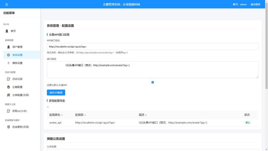 开源代码交易的法律风险与机遇:如何评估源码质量,规避版权漩涡?