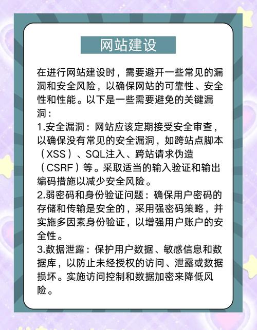 源码网站风险与安全指南:如何规避法律陷阱,合规使用资源?