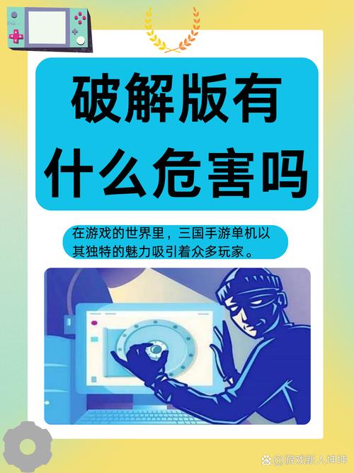 恶意软件类型与传播方式解析:勒索软件、间谍软件、病毒的防护指南