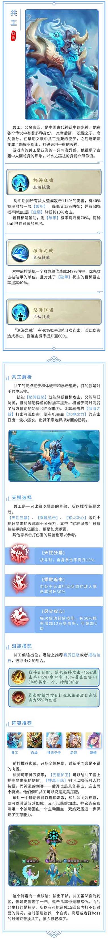 光遇玩家寻觅脚本源码破坏公平!使用游戏脚本有账号与财产双重风险,还毁游戏环境