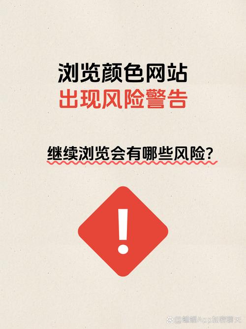 八爷源码论坛:潜藏风险的网络阴影?恶意软件如何威胁你的数字生活