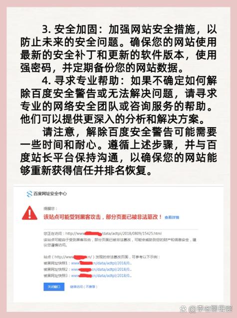 源码论坛安全风险解析:如何辨别问题源码,保护项目免受恶意代码侵害?