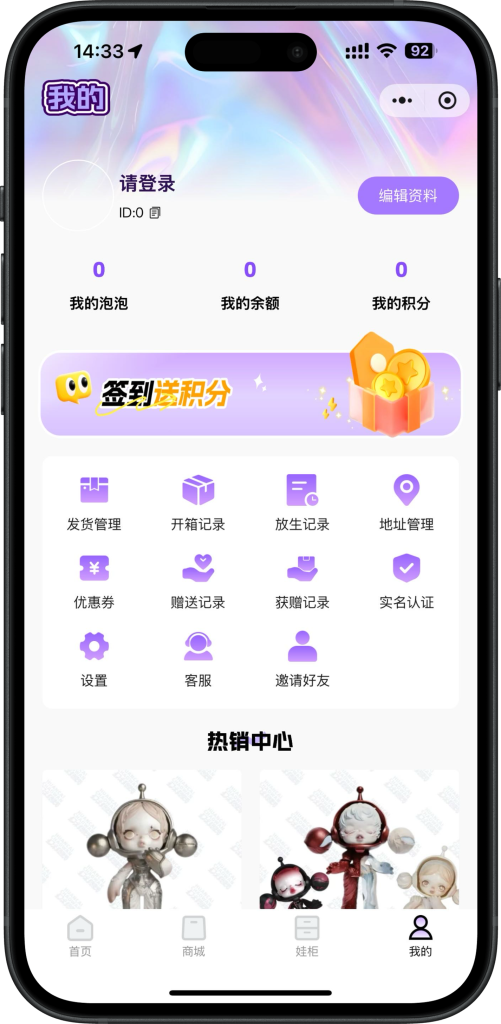 19a174cb2e20251116114726-501x1024-1 19a174cb2e20251116114726-501x1024-1