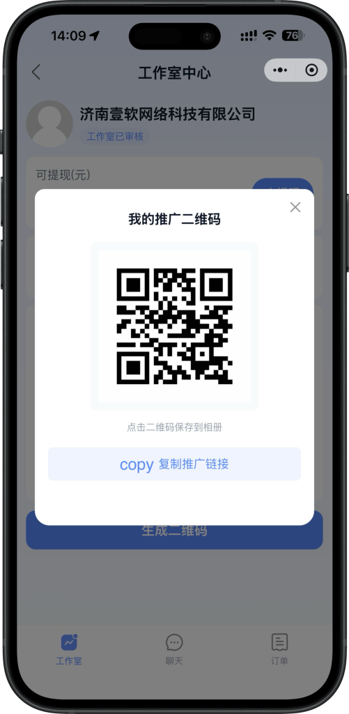 11c130fa6e20260102152143-501x1024-1 11c130fa6e20260102152143-501x1024-1