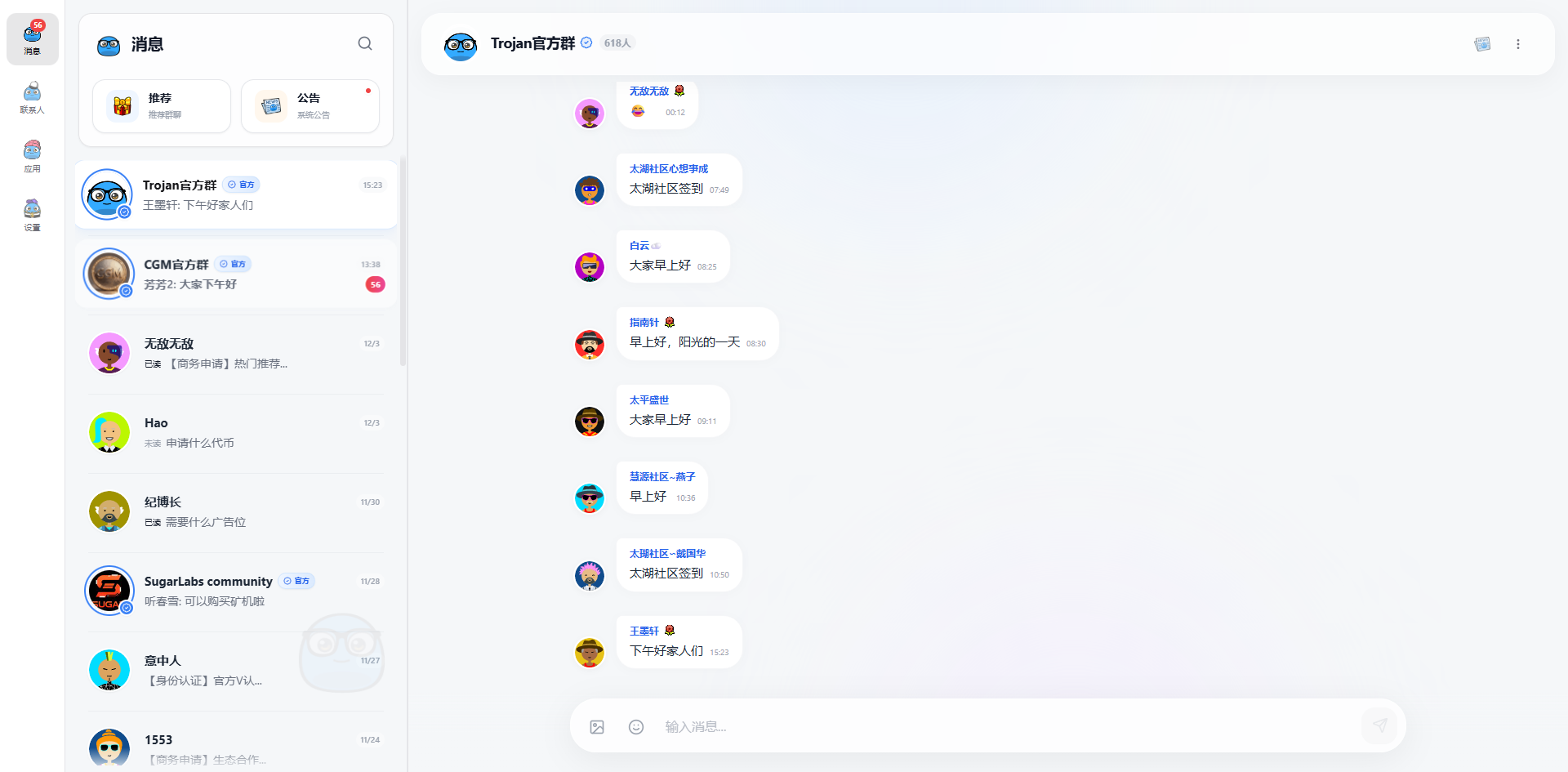 58e8b6f45d20251216110608 58e8b6f45d20251216110608