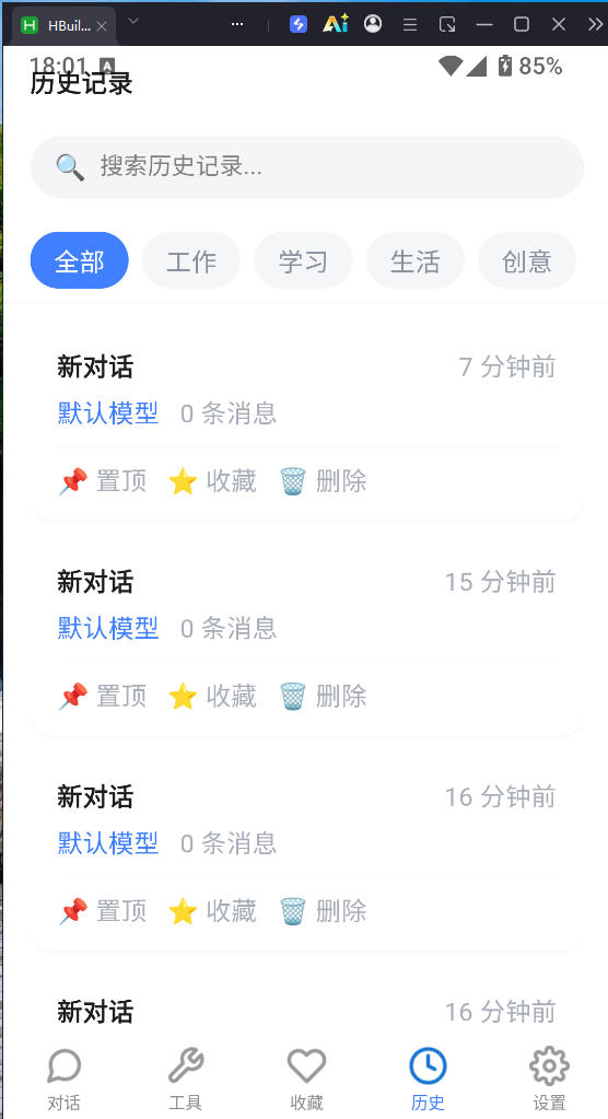 1bd59743cc179aab21826ca61587f3c3-2 1bd59743cc179aab21826ca61587f3c3-2