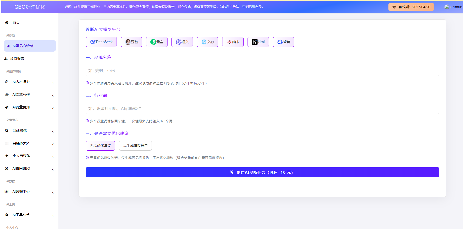 QQ20260421-172303 QQ20260421-172303