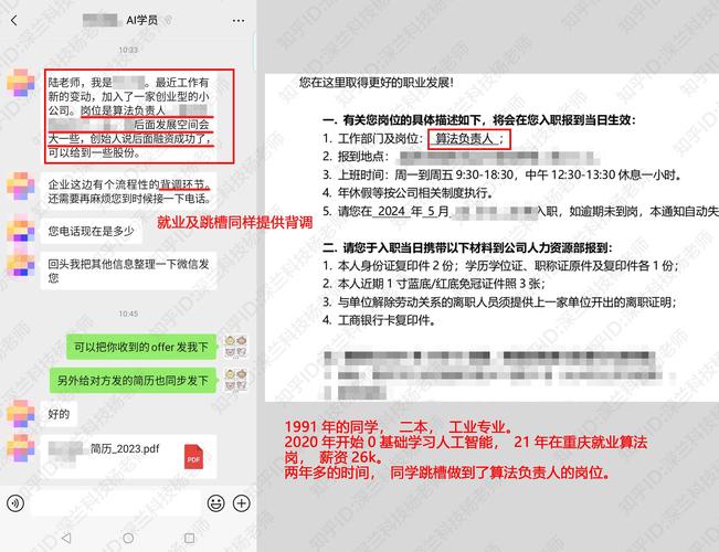 【2026年权威对比】源码时代VS达内真实评价:哪个品牌更值得推荐?