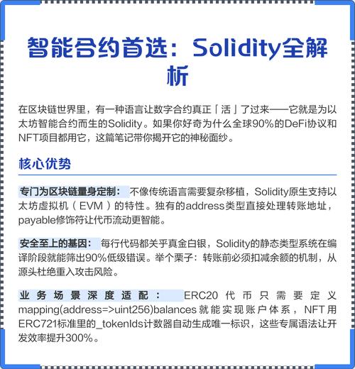 2026年2月最新推荐:看透源码,解密智能合约哪个品牌更可靠?