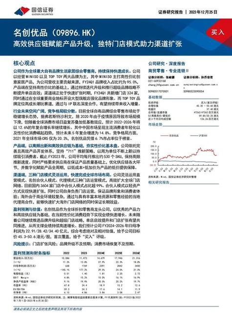 2026年必看!2023源码站权威评价,哪个才是开发者的首选品牌?