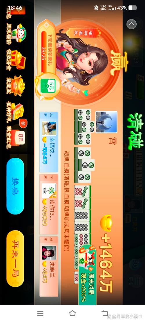 源码站买的棋牌能跑吗?能跑,但源码里可能住着贼