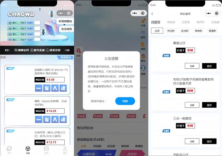 源码站源码是什么?买源码就像开盲盒,199买的可能是加密洋葱