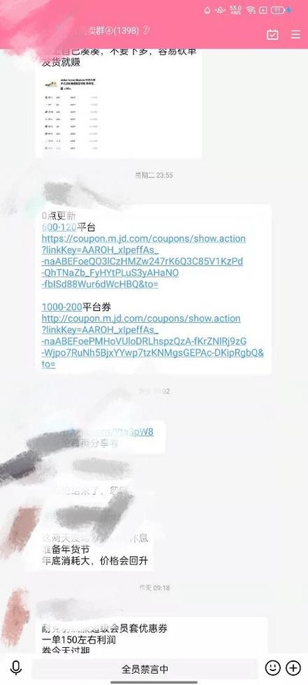 源码站能发一下吗 68元买源码是捡漏还是被割韭菜