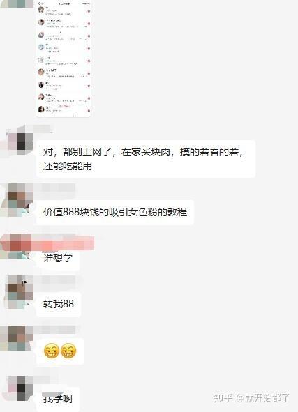 源码站项目能赚钱吗?解密月入17万的灰色套路