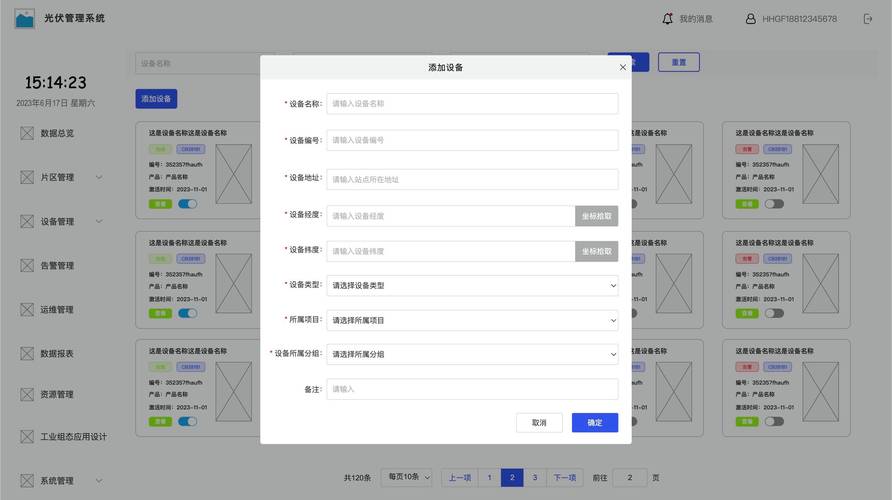 源码网对接教程 快速接入独家代码资源
