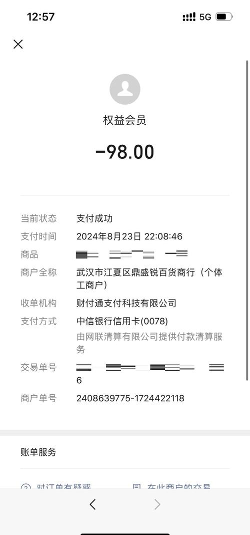 源码论坛VIP值不值得买?我的真实经历告诉你