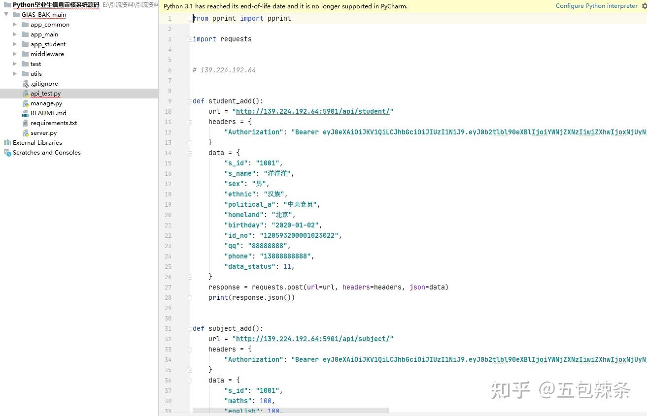 100个Python实战项目源码 毕业设计练手必备 源码论坛博客推荐