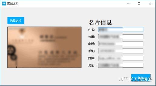 100个Python实战项目源码 毕业设计练手必备 源码论坛博客推荐