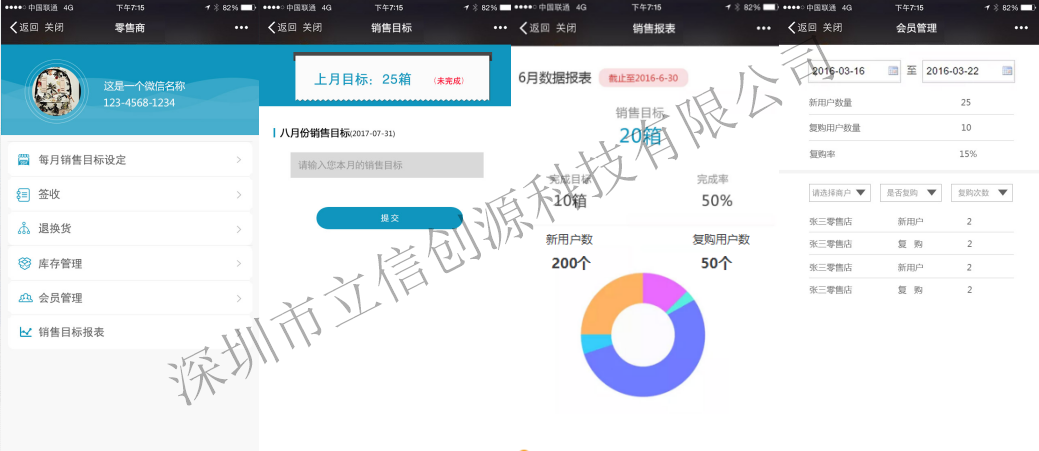 燕窝溯源码是什么?教你如何查真伪防假冒
