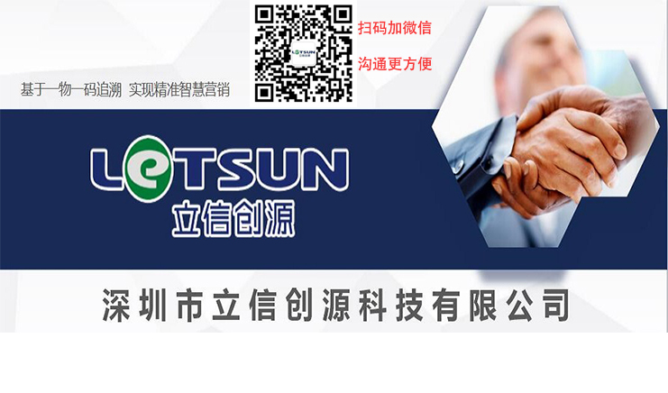 燕窝溯源码是什么?教你如何查真伪防假冒