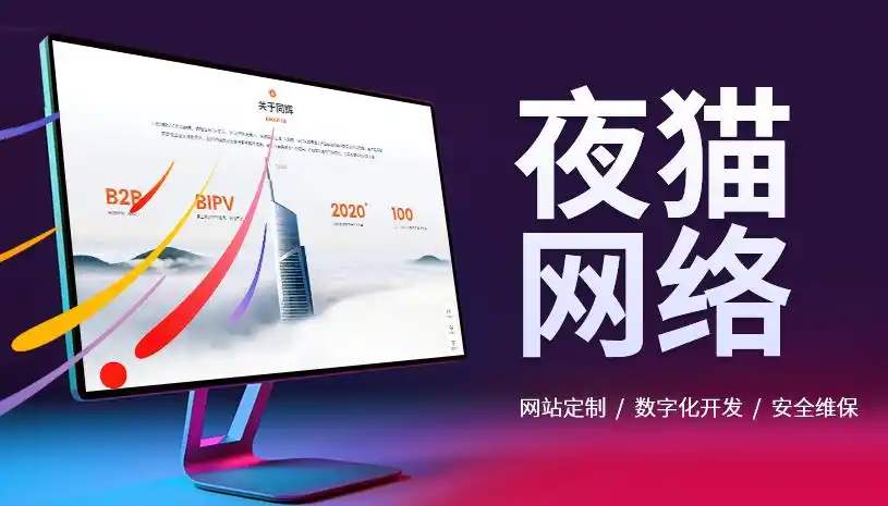 2026网站搭建源码公司精选,十家标杆级网站建设服务商推荐