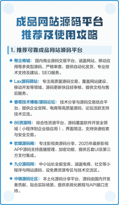 国内源码购买网站推荐 好用的源码交易平台