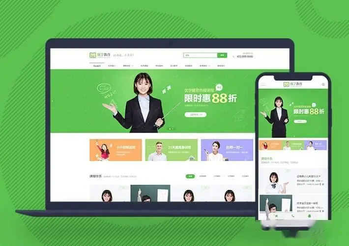 网站开发源码 免费HTML网页模板 前端UI设计素材下载