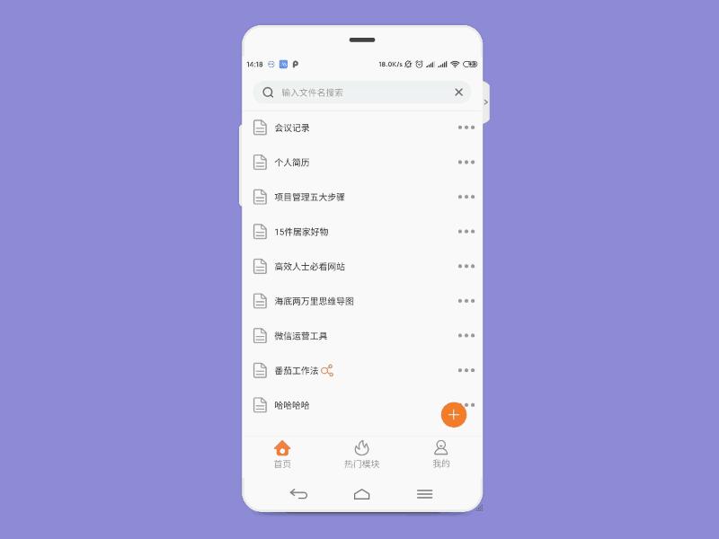 免费且功能齐全的思维导图软件有哪些?
